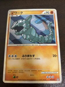 イワーク　L2 アンリミ　絶版　ポケモンカード　ポケカ 