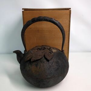 【旧家蔵出し】直上 作 鉄蓋款摘柿形鉄瓶 時代 煎茶道具 湯沸釜師鉄壺 重量約1,315g 水漏れなし