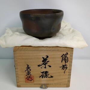 【旧家蔵出し】備前焼 花房秀安 備前茶碗 茶道具 