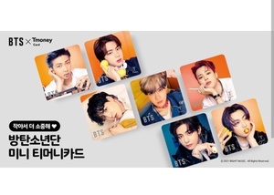 防弾少年団 BTS★MINI T-money 交通カード 7枚 全員★ジョングク テヒョン シミン ジン シュガ J-HOPE RM★PHOTO CARD バンタン