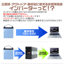 インバーター 12V 100V カーインバーター DC-ACインバーター 定格1000W 最大2000W DC12V/100V USBポート付_画像4