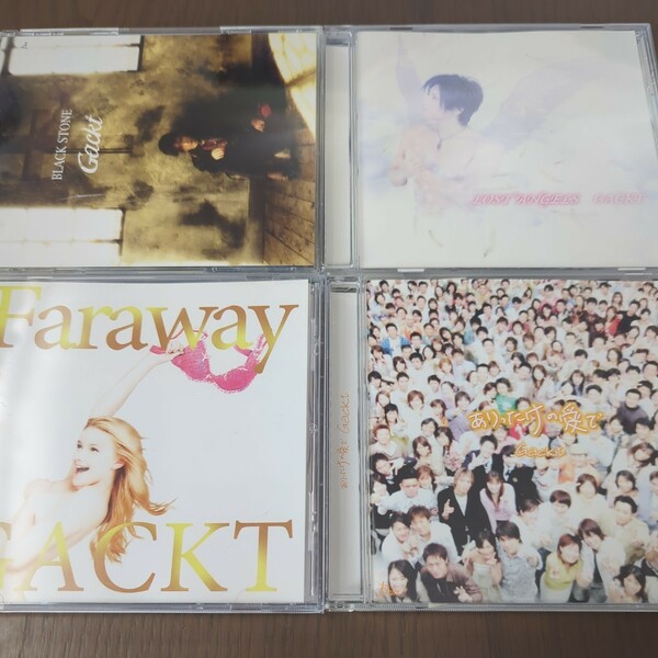 【送料込み】GACKT『BLACK STONE』『LOST ANGELS』『Faraway』『ありったけの愛で』4枚セット