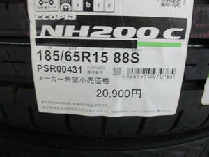 数量限定処分！BS エコピア NH200C 185/65R15 23年 新品4本セット