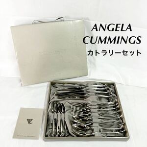 ▲ ANGELA CUMMINGS アンジェラカミングス カトラリーセット フォーク スプーン ナイフ カトラリー 資生堂 96花椿CLUB感謝品 【OTAY-10】