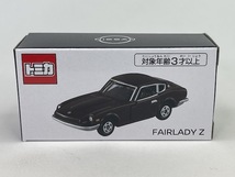 日産 フェアレディZ432 グラウンドマルーン 日産特注 トミカ_画像1