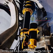 車高調 レクサス ES300 MCV20 97-01 全長調整 サスペンション 33段減衰 YELLOWSPEED SPLタイプ_画像6