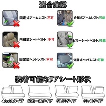 シートカバー 車 レガシィ BL5 BP5 ハーフレザー 前後席 5席セット 被せるだけ スバル 選べる3色_画像9