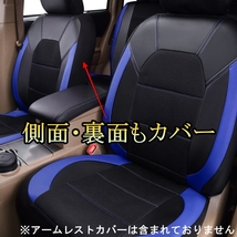 シートカバー 車 マークX GRX120 GRX130 ハーフレザー 前後席 5席セット 被せるだけ トヨタ 選べる3色_画像7