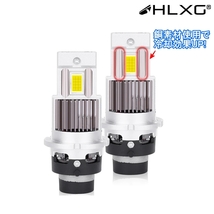 HID ヘッドライトバルブ ロービーム アベニール W11 キセノン D2R H10.8～H17.9 日産 爆光 60000lm_画像2