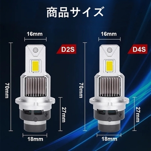 HID変換 LEDヘッドライトバルブ ロービーム フォレスター SH5 D2R H19.12～H24.10 スバル 60000lmの画像3