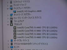 秒速起動Core i5 / 8GB / 『新品・爆速』SSD 256GB + 500GB★究極PC DELL Vostro 3800★Windows 11★Office2021付◆4K対応◆小型PC◆値下げ_画像6