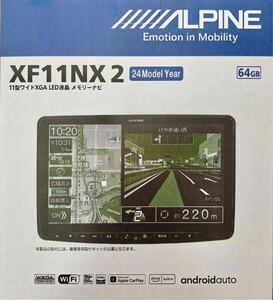 【未使用】 2024年版 ALPINE アルパイン XF11NX2 11インチフローティングナビ 地デジ DVD CD SD Apple CarPlay AndroidAuto 送料無料