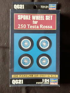 ★1円スタート★Hasegawa ハセガワ 1/24 SPOKE WHEEL SET スポークホイールセット for Testa Rossa 250 テスタロッサ用 [QG21]