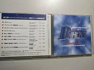 【CD】 BRN(14)決定版!!吹奏楽コンクール自由曲選集2001「天空への挑戦」