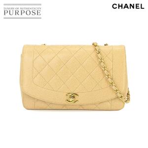 シャネル CHANEL ダイアナ 25 マトラッセ チェーン ショルダー バッグ キャビアスキン ベージュ A01165 ヴィンテージ 90223579