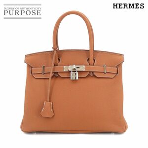 新品 未使用 エルメス HERMES バーキン30 ハンド バッグ トリヨンクレマンス ゴールド A刻印 シルバー 金具 Birkin 90196734