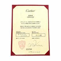 カルティエ Cartier 2C ハート ロゴ チャーム ネックレス 42cm K18 PG ピンクゴールド 750 C2 Necklace【証明書付き】 90218001_画像7