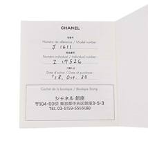 シャネル CHANEL コメット MM ダイヤ ピアス K18 WG 750 星 スター COMETE Diamond Earrings Pierced【証明書付き】 90218341_画像8