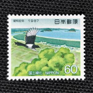 [24021209]【国土緑化シリーズ・佐賀県】単片「虹ノ松原とカササギ」鳥 60円 1987年発行 美品