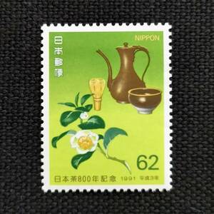 [24022314]【日本茶800年記念】単片「茶の花と茶器」62円 1991年発行 美品