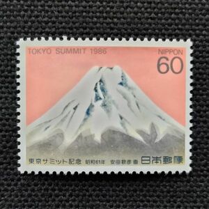 [24021249]【東京サミット記念】単片 安田靫彦画「黎明富士」富士山 60円 1986年発行 美品