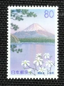 [24022505] Furusato Stamp [ Yamanashi prefecture * Fuji . lake ] single one-side [.. lake . burning ...... lake . kelp .. flower ]80 jpy 1999 year beautiful goods *