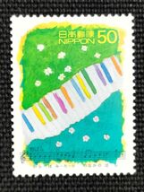 [20081332]【わたしの愛唱歌・第5集】単片「野ばら」50円 1998年発行 私の愛唱歌*_画像1