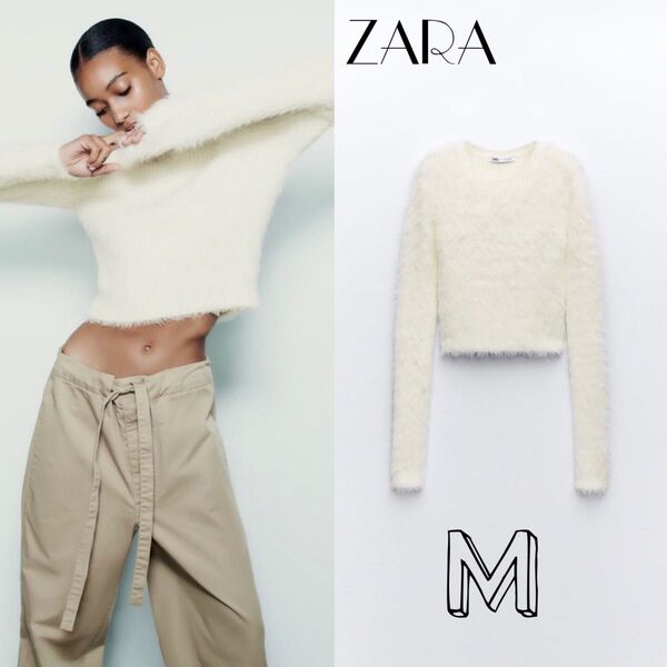 ZARA エコファー素材セーター 新品 タグ付き