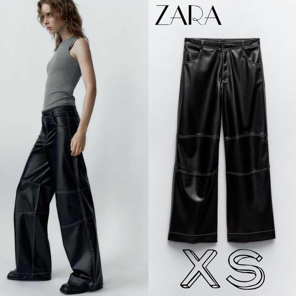 ZARA トップステッチ フェイクレザーパンツ　新品　未使用　タグ付き