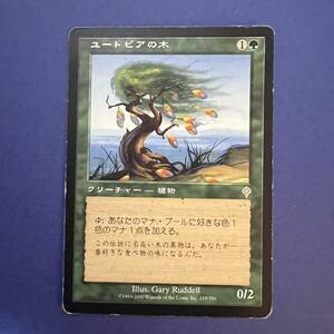 MTG/ユートピアの木/Utopia Tree/日本語/1枚