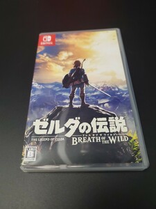 1円～【Switch】 ゼルダの伝説 ブレス オブ ザ ワイルド [通常版］ 