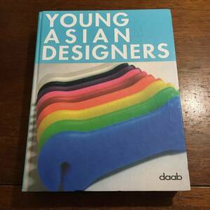 即決 Young Asian Designers Including Australia (Design Books) / Daab / アジア デザイナー プロダクトデザイン デザイン家具