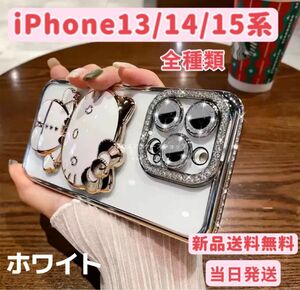 ☆iPhone15全種類あり☆ キラキラ キティちゃん ハローキティ ミラー付き 可愛い ラインストーン付き スマホケース