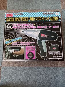 エマーソンEM-230電動インパクトレンチ