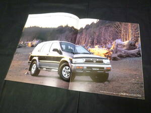 [Y900 prompt decision ] Nissan TERRANO Terrano RR50 / PR50 / LR50 type exclusive use main catalog 1996 year [ at that time thing ]