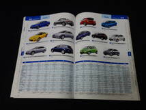 【￥600 即決】第56回 自動車ガイドブック 2009-2010年 / 自動車振興会【当時もの】_画像7