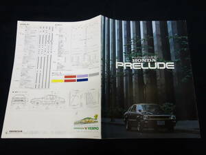 [\800 prompt decision ] Honda Prelude E-SN type exclusive use catalog / 1978 year [ at that time thing ]