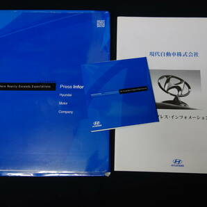 【内部資料】ヒュンダイ モーター 第32回 東京モーターショー 広報資料 / プレス資料 / 広報用写真 CD-ROM / 1997年の画像1