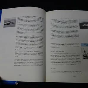 【内部資料】ヒュンダイ モーター 第32回 東京モーターショー 広報資料 / プレス資料 / 広報用写真 CD-ROM / 1997年の画像4