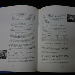 【内部資料】ヒュンダイ モーター 第32回 東京モーターショー 広報資料 / プレス資料 / 広報用写真 CD-ROM / 1997年の画像7