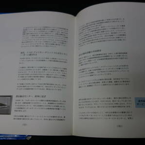 【内部資料】ヒュンダイ モーター 第32回 東京モーターショー 広報資料 / プレス資料 / 広報用写真 CD-ROM / 1997年の画像8