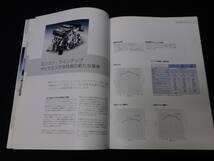 【内部資料】BMW 1シリーズ 新車発表 広報資料 / プレス資料 / 日本語版 / 2004年_画像7