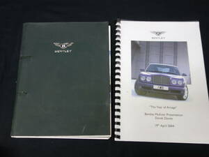 【内部資料】BENTLEY ベントレーArnage / 新車発表 広報資料 / プレス向け資料 / 英語版 / 2005年