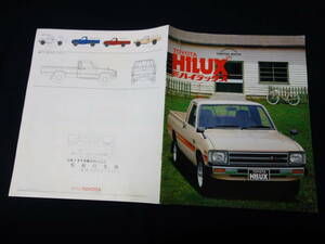 [ Showa 56 год ] Toyota Hilux длинный / Short / double cab pick up LN30/RN35/LN40/RN45 type основной каталог [ в это время было использовано ]