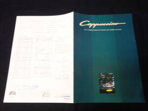 [Y1000 быстрое решение ] Suzuki Cappuccino EA11R type специальный каталог / 1995 год [ в это время было использовано ]