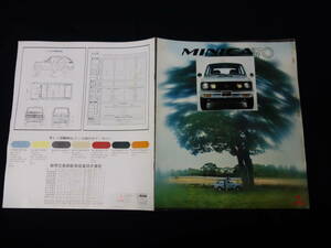 [ Showa 45 год ] Mitsubishi Minica 70 / специальный каталог [ в это время было использовано ]