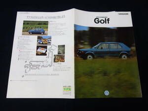 【1983年】VW フォルクスワーゲン ゴルフⅠ / 17EN / 17CR / 15ENK型 日本語版 専用 本カタログ / ヤナセ【当時もの】