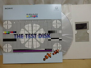 !△貴重 ! ハイビジョン LD 【ザ・テストディスク】 ハイビジョンモニター調整ディスク レーザーディスク SONY THE TEST DISK ディスク美品