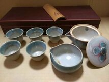 嶢陽茶行 陶器製 中国茶器セット GEOW YONG TEA HONG_画像4