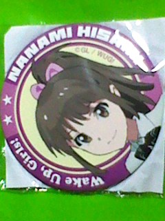 Yahoo!オークション -「wake up girls」の落札相場・落札価格 Yahoo!オークション -「wake up girls」の落札相場・落札価格